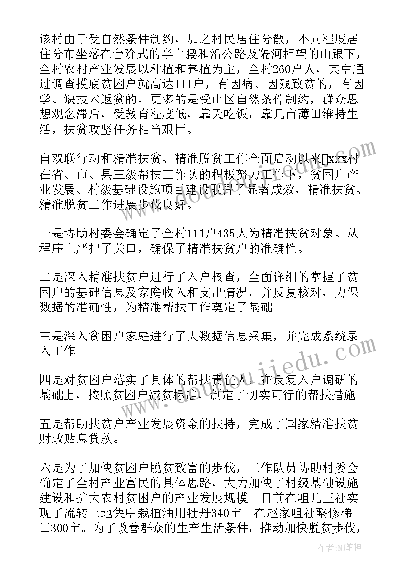 最新会议纪要格式考研 安委会会议纪要格式(优质10篇)