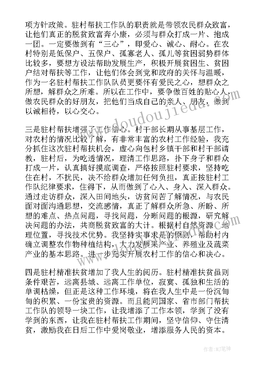 最新会议纪要格式考研 安委会会议纪要格式(优质10篇)