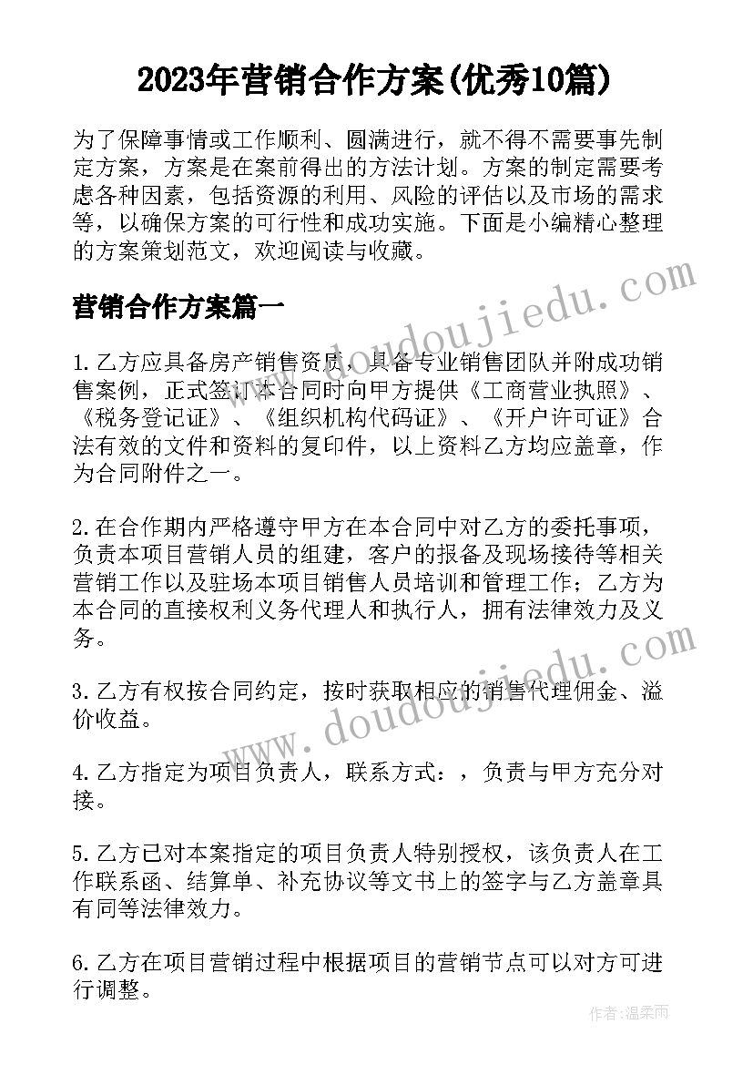 2023年鸟类王国教学反思(优秀5篇)