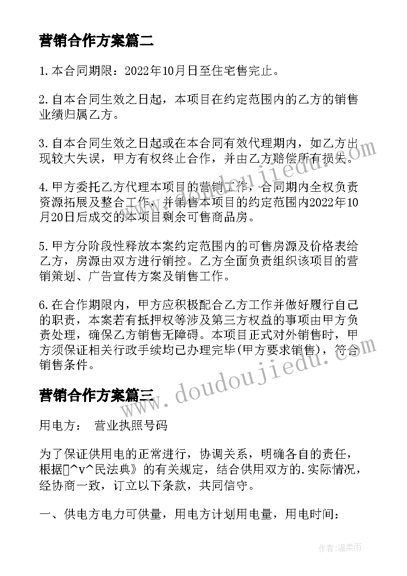 2023年鸟类王国教学反思(优秀5篇)