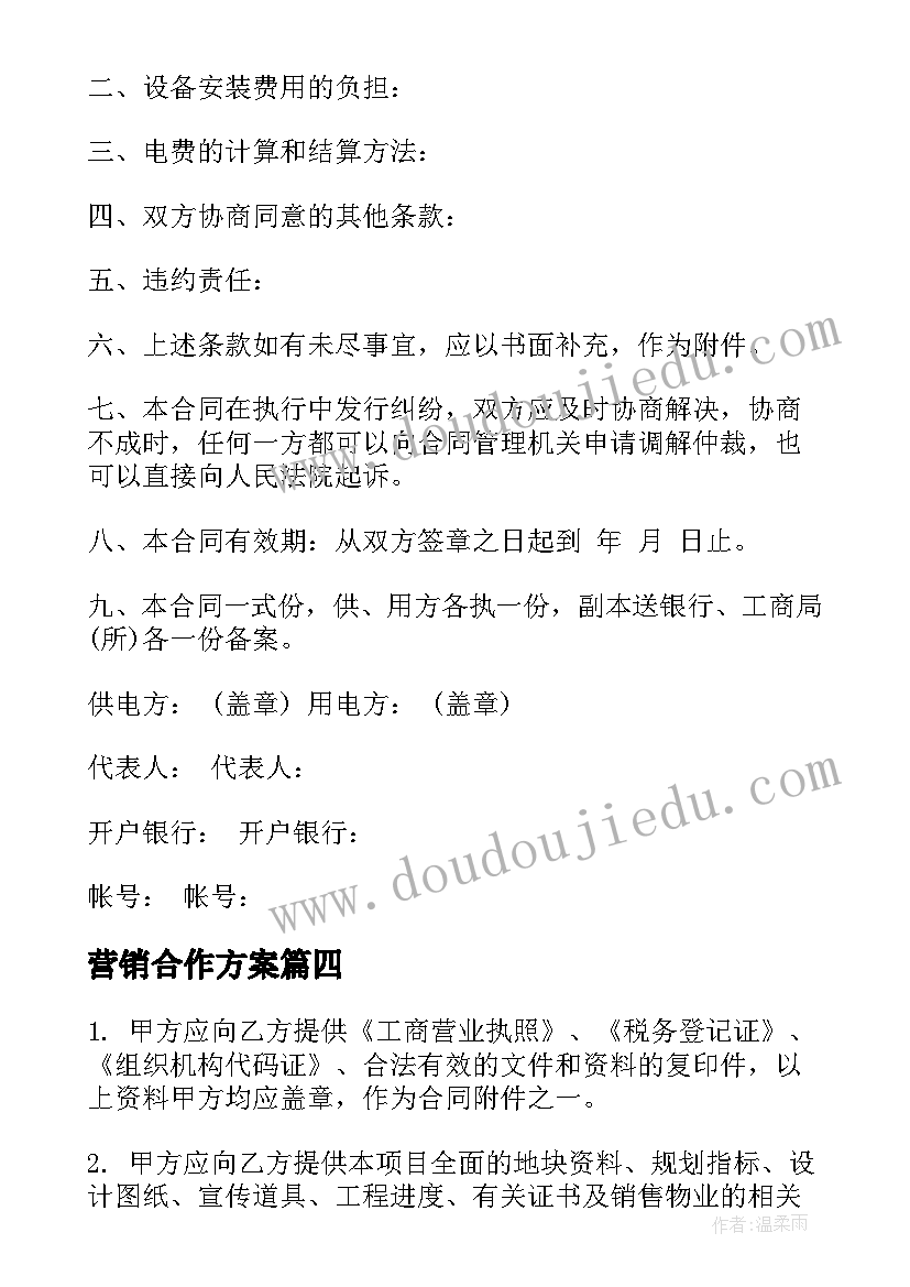 2023年鸟类王国教学反思(优秀5篇)