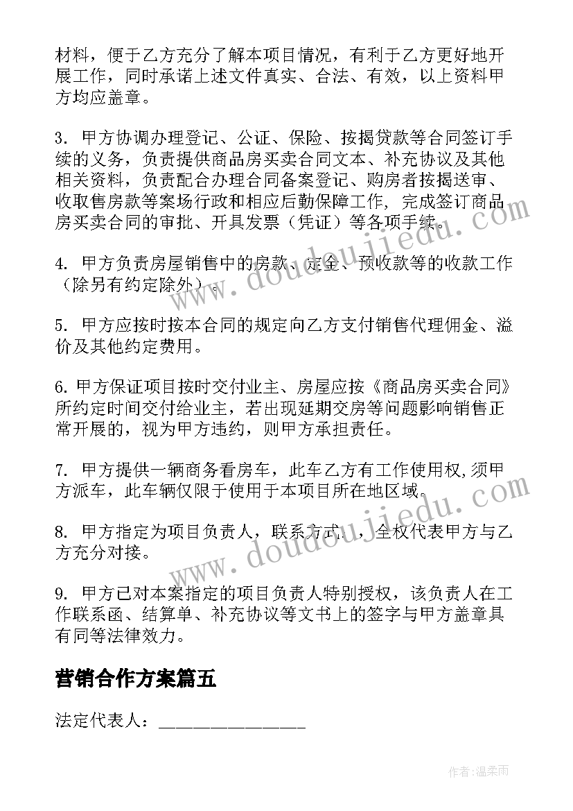 2023年鸟类王国教学反思(优秀5篇)