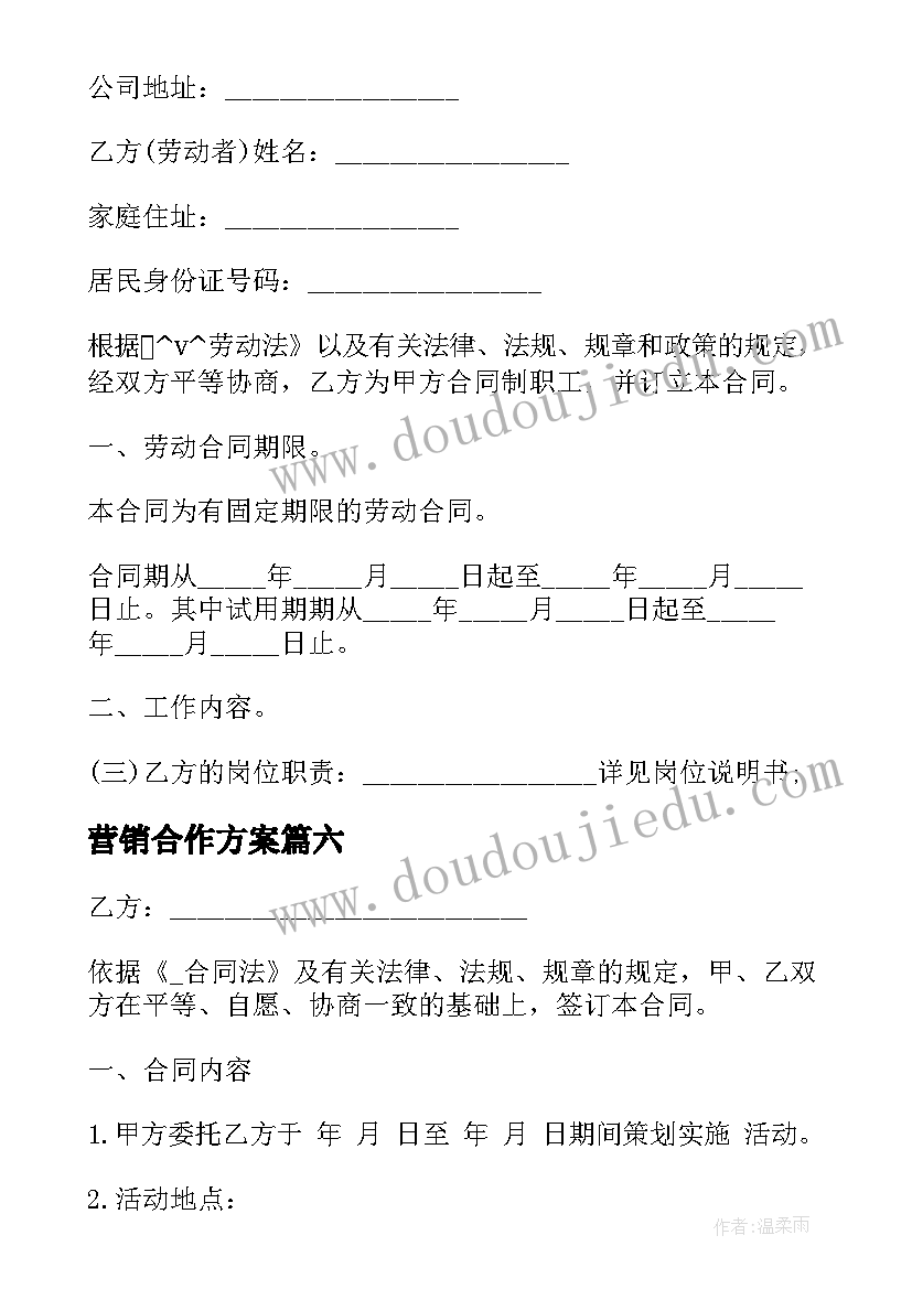 2023年鸟类王国教学反思(优秀5篇)