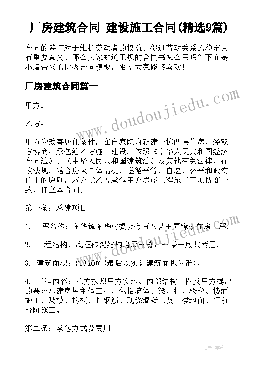 最新语文试卷分析 语文试卷分析报告(模板5篇)