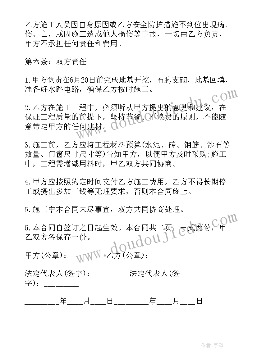 最新语文试卷分析 语文试卷分析报告(模板5篇)