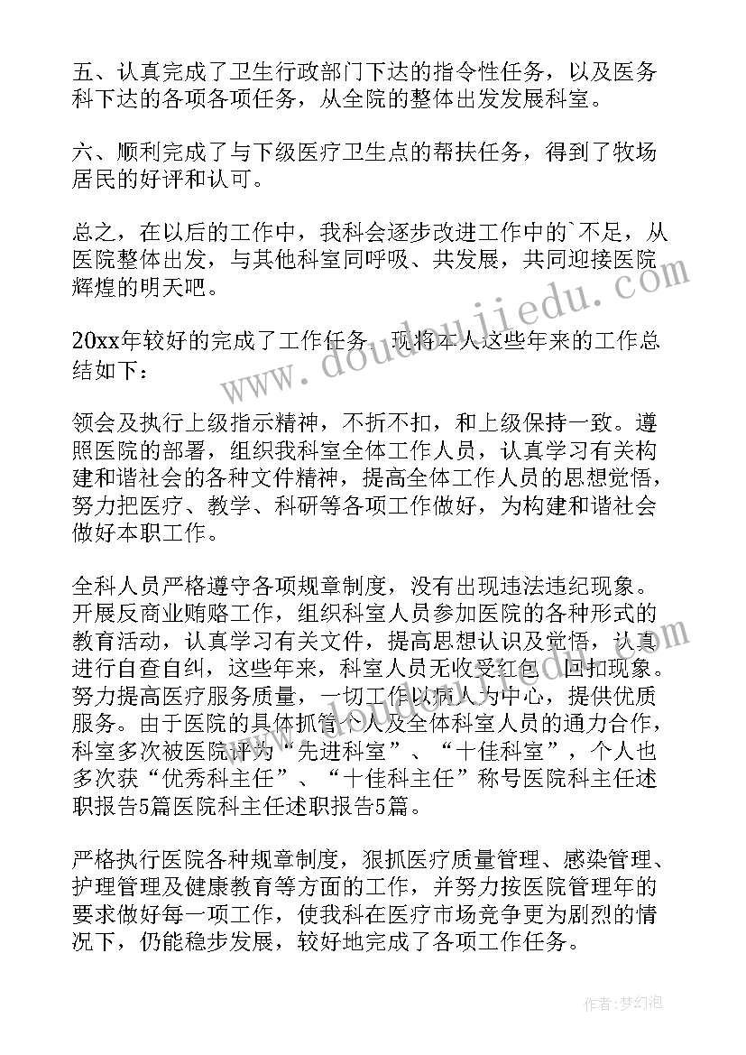 小班小毛巾音乐课 音乐游戏活动小青蛙教学反思(优质7篇)