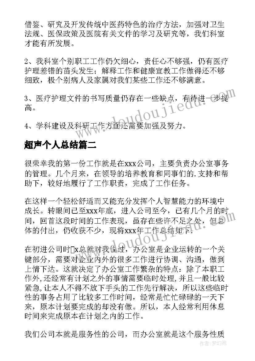 小班小毛巾音乐课 音乐游戏活动小青蛙教学反思(优质7篇)