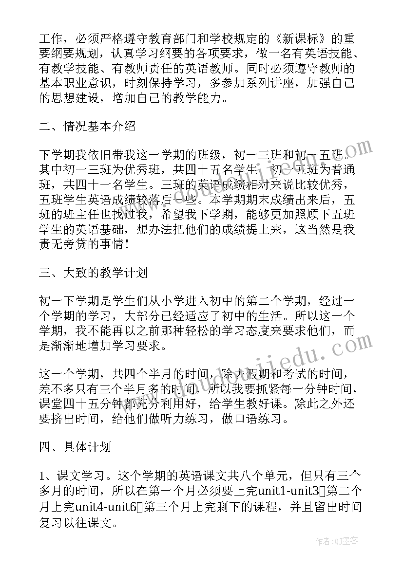 最新要下雨了教学反思与点评(优质9篇)