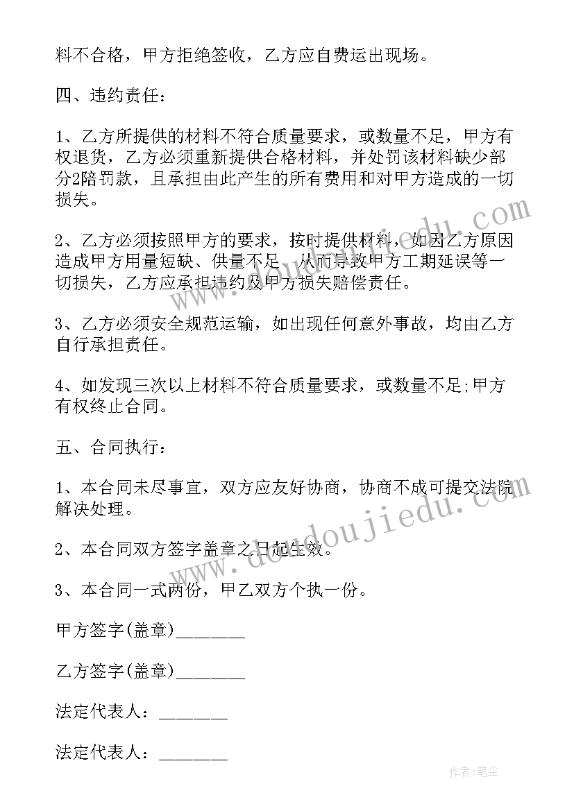 三年级下全册语文教学反思全册(实用8篇)