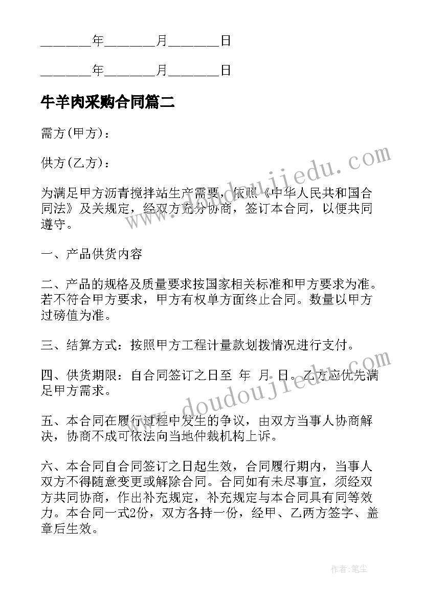 三年级下全册语文教学反思全册(实用8篇)