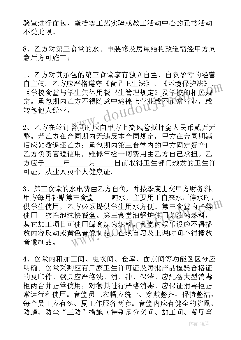 2023年延期毕业申请书 大学毕业生入党转正申请书(实用5篇)