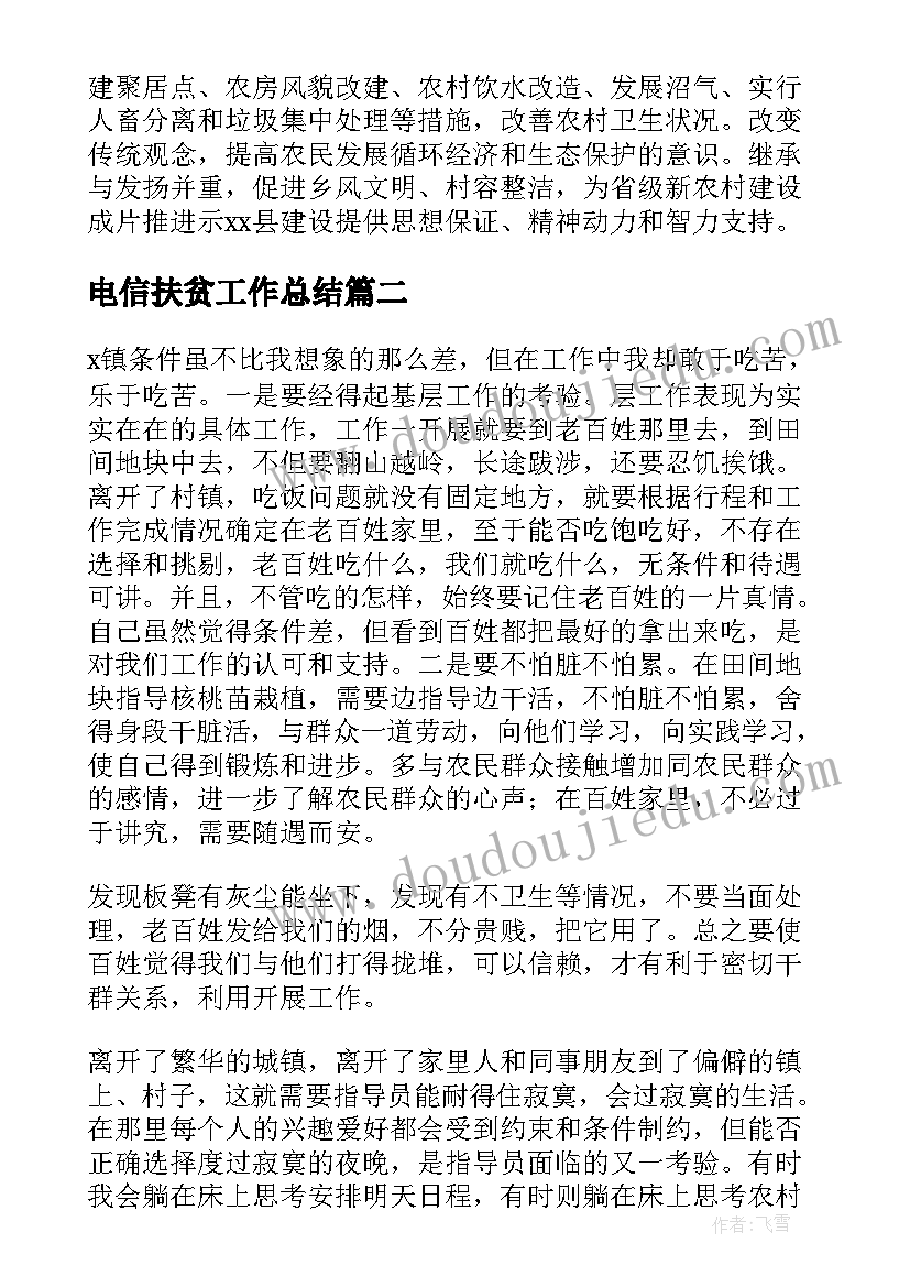 最新作风建设自查自纠报告(模板5篇)