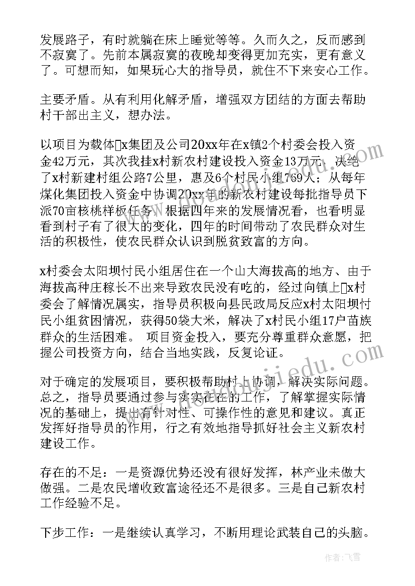 最新作风建设自查自纠报告(模板5篇)