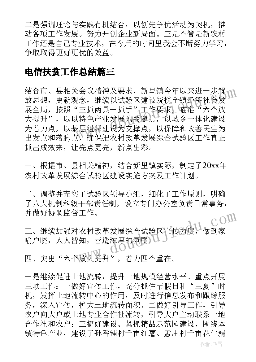 最新作风建设自查自纠报告(模板5篇)