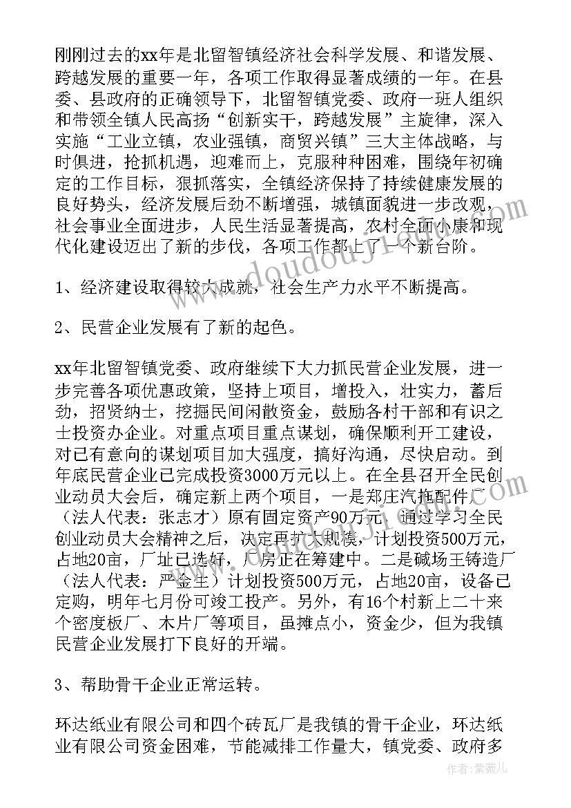 圆柱的表面积说课稿一套 圆柱的表面积教学反思(模板8篇)