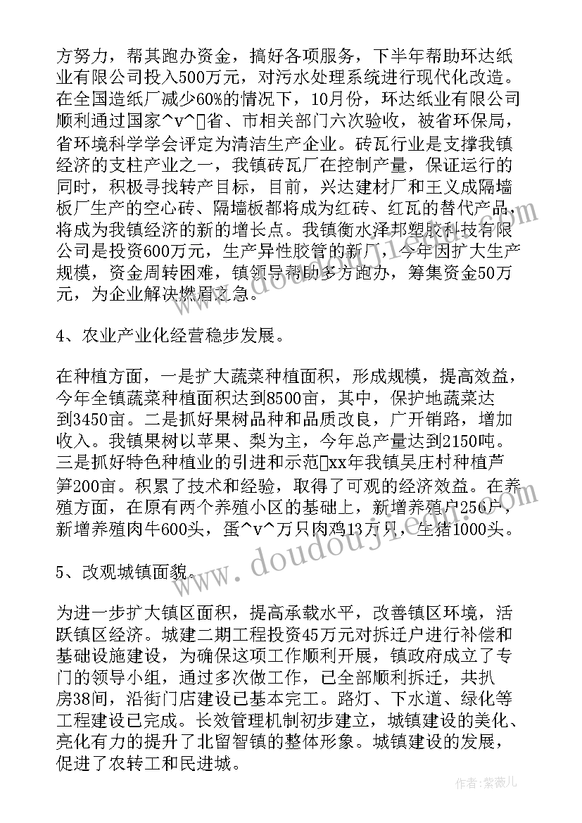 圆柱的表面积说课稿一套 圆柱的表面积教学反思(模板8篇)