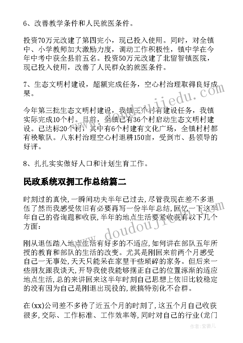 圆柱的表面积说课稿一套 圆柱的表面积教学反思(模板8篇)