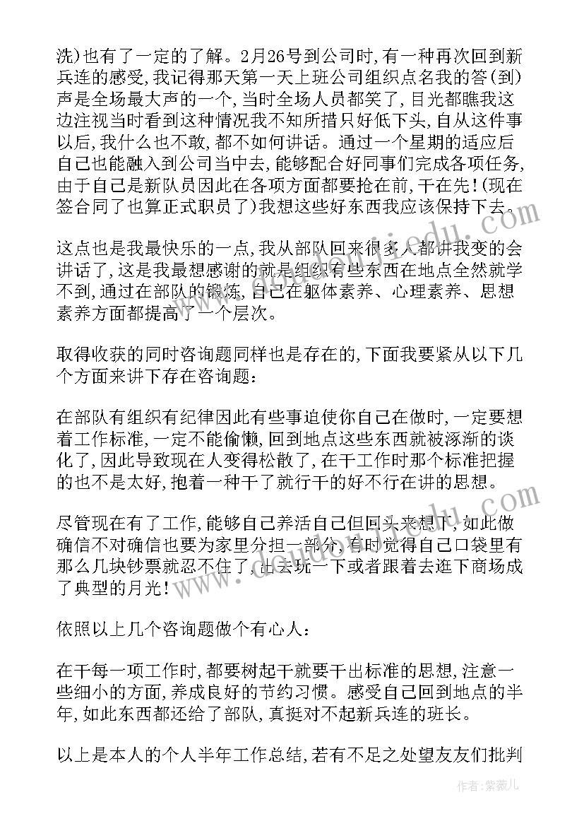 圆柱的表面积说课稿一套 圆柱的表面积教学反思(模板8篇)