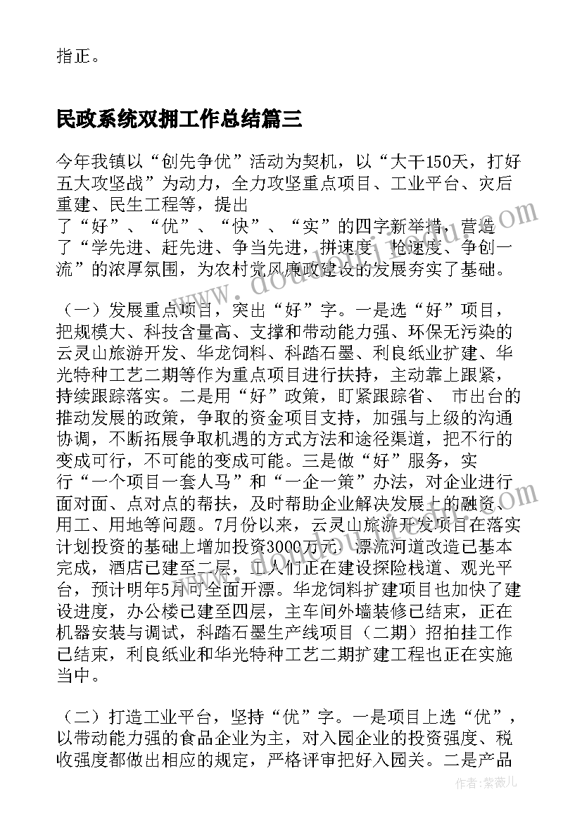 圆柱的表面积说课稿一套 圆柱的表面积教学反思(模板8篇)