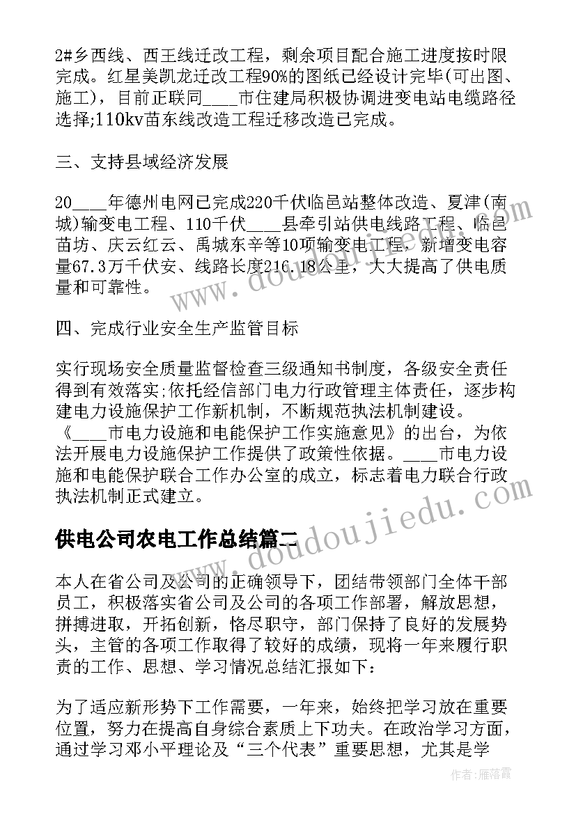 幼儿舞蹈教学方案(精选7篇)