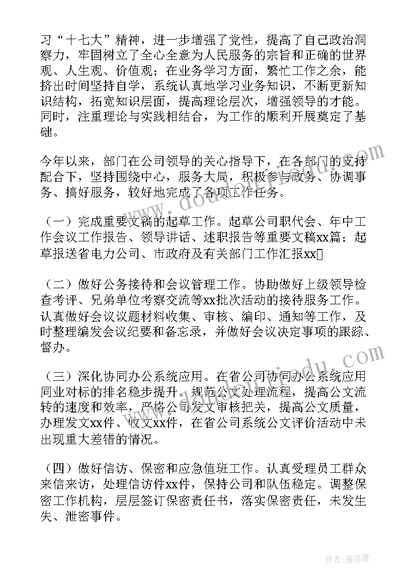 幼儿舞蹈教学方案(精选7篇)