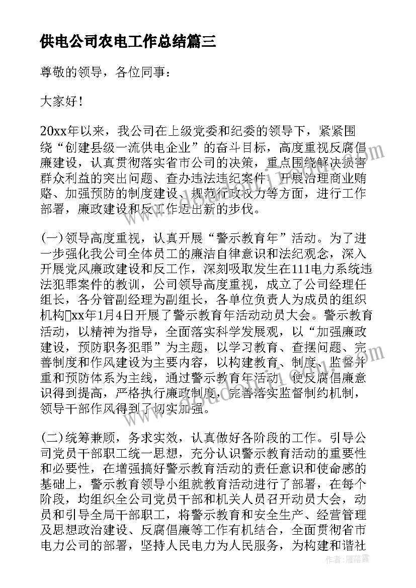 幼儿舞蹈教学方案(精选7篇)