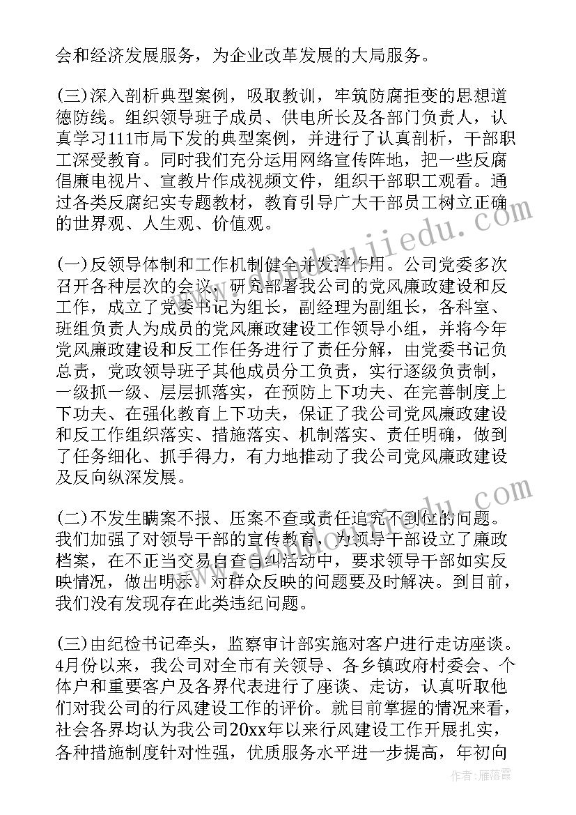 幼儿舞蹈教学方案(精选7篇)