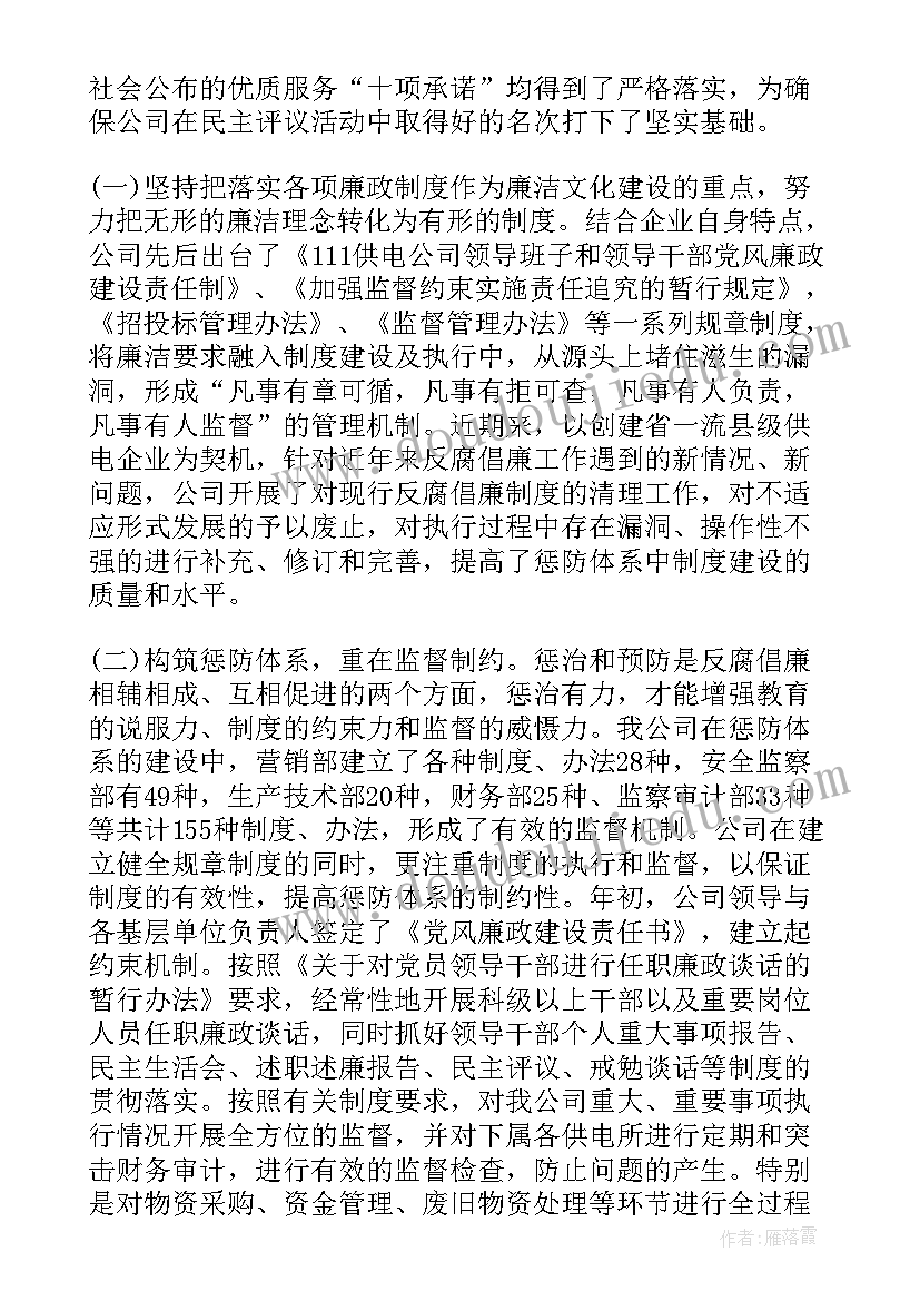 幼儿舞蹈教学方案(精选7篇)