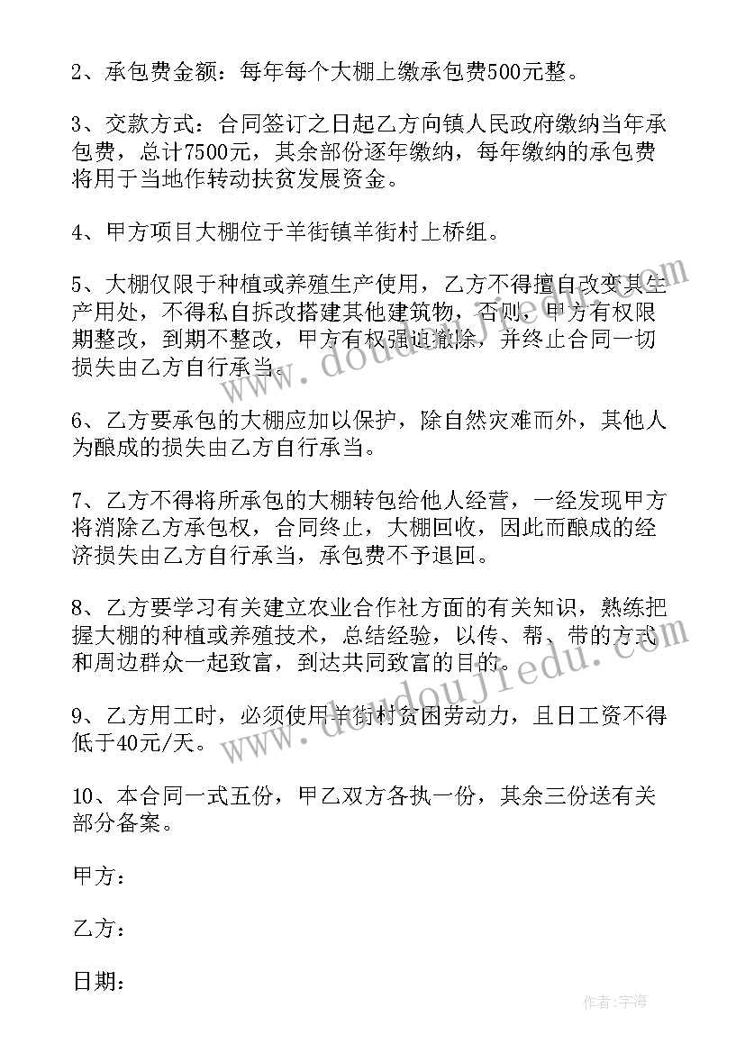 2023年幼儿园小班夏天教案(大全6篇)