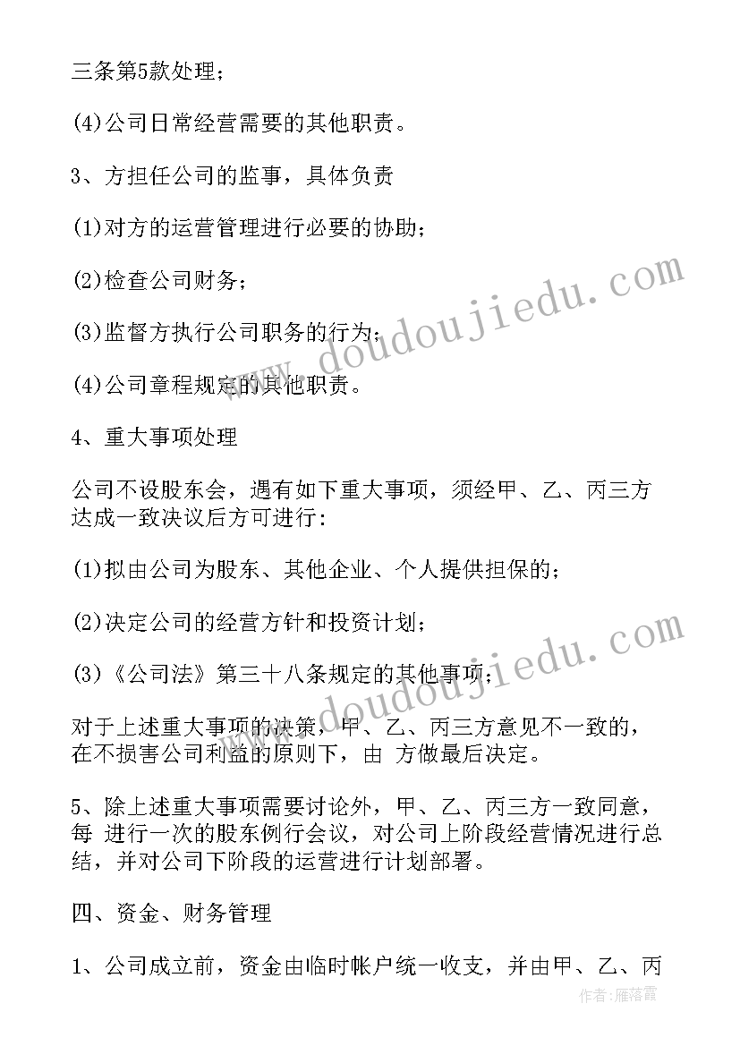 最新举办过的活动方案 举办心得体会展示活动方案(通用9篇)