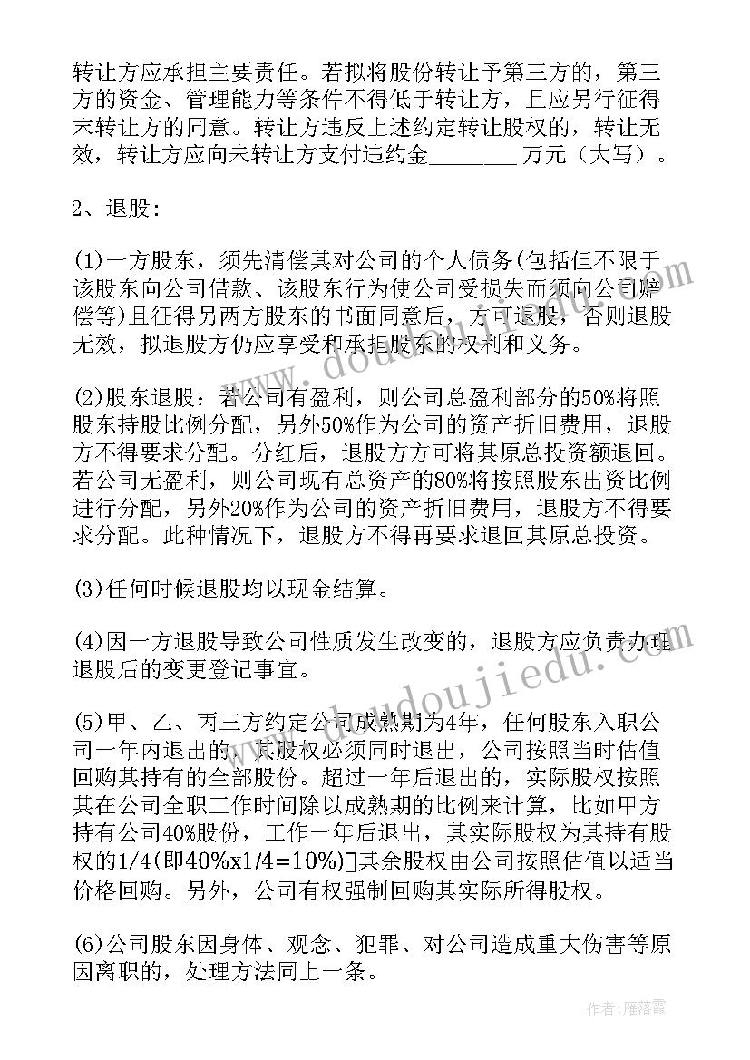 最新举办过的活动方案 举办心得体会展示活动方案(通用9篇)