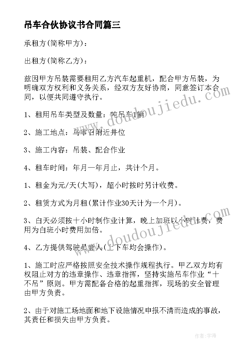 最新小学分管教学副校长期末总结讲话(实用5篇)