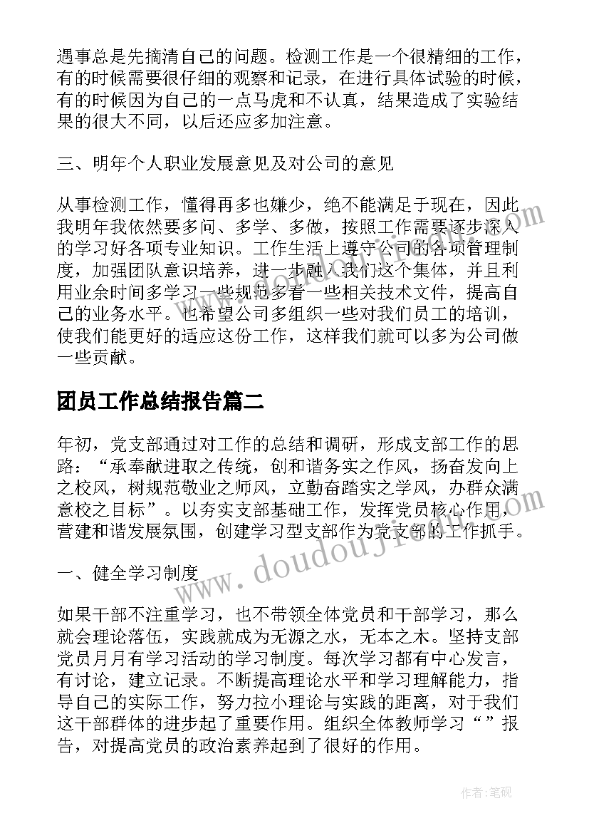 2023年走进敬老院党日活动方案 志愿者走进敬老院的活动方案(通用5篇)