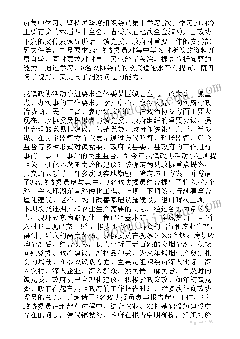 小学音乐上学期教案(优秀5篇)