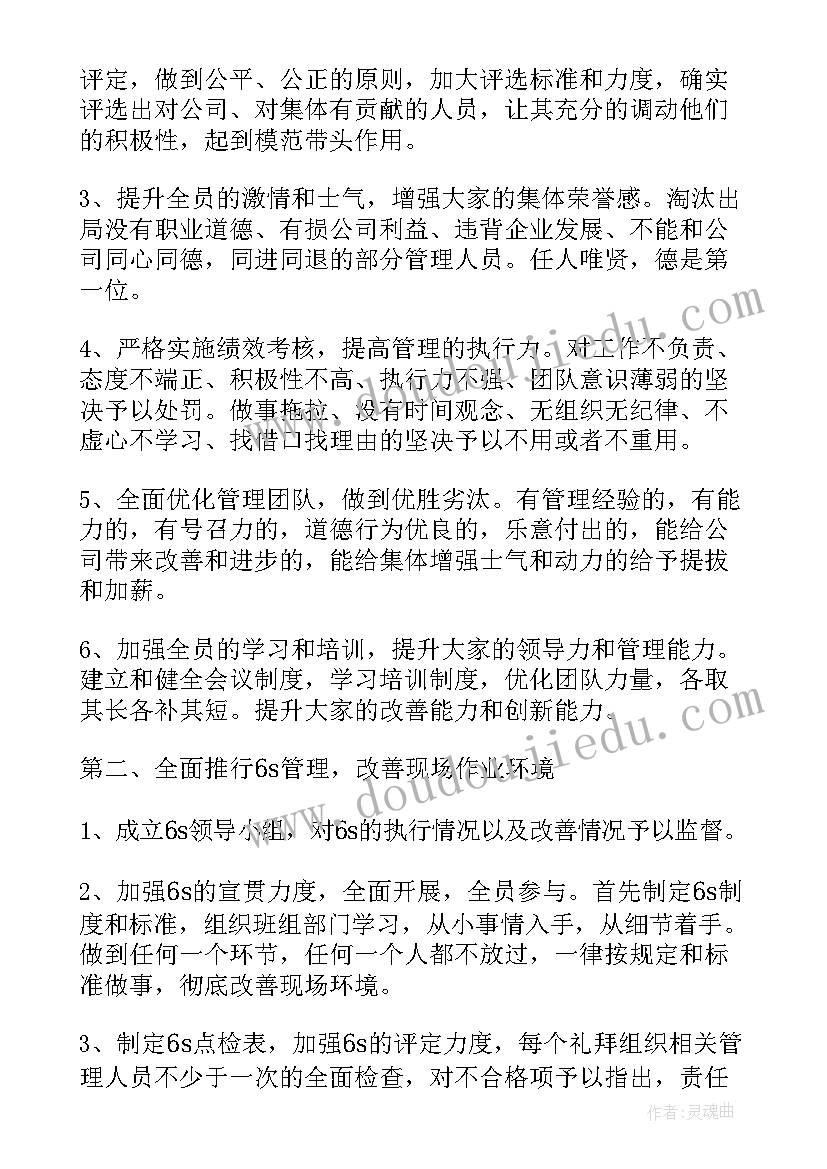最新党群服务中心自查整改报告(汇总7篇)