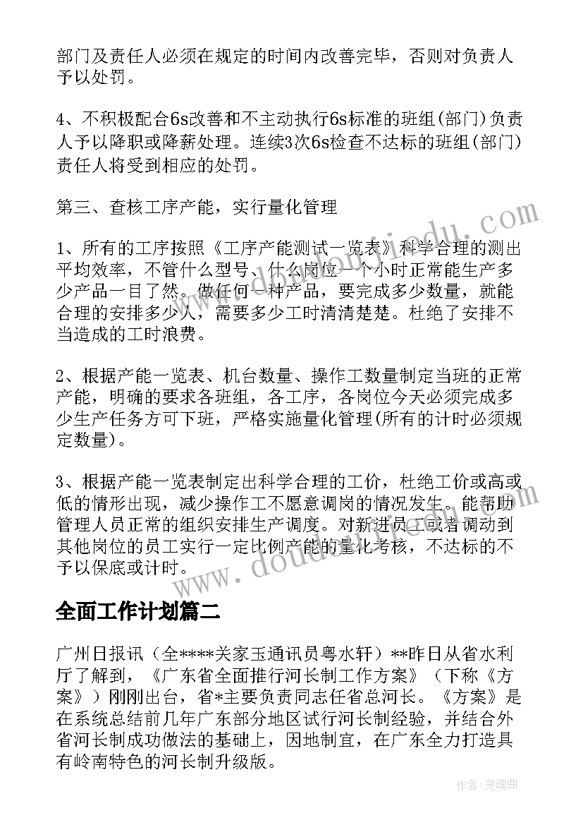 最新党群服务中心自查整改报告(汇总7篇)