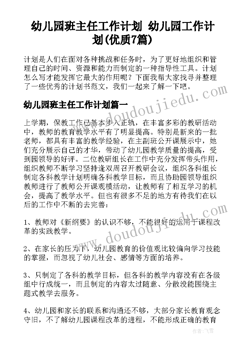 最新卖手机销售心得(大全5篇)