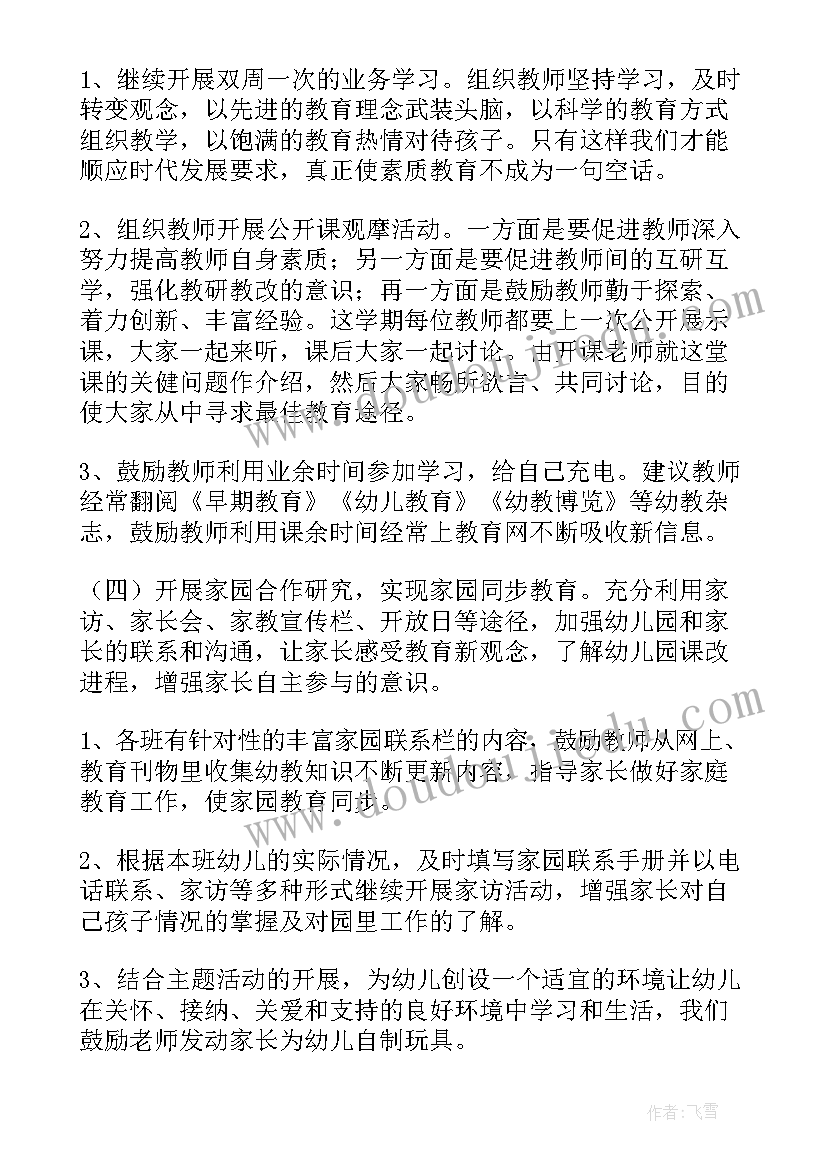 最新卖手机销售心得(大全5篇)