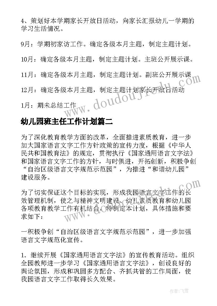 最新卖手机销售心得(大全5篇)