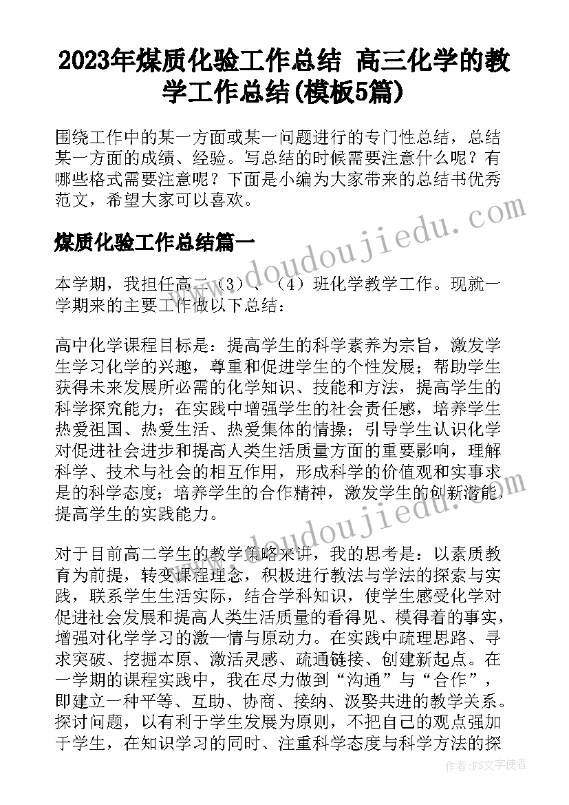 最新小班教案快乐的活动反思与评价(精选10篇)