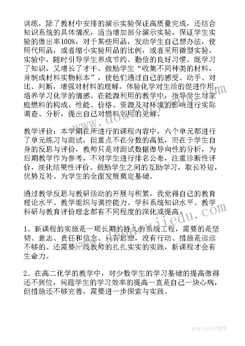 最新小班教案快乐的活动反思与评价(精选10篇)