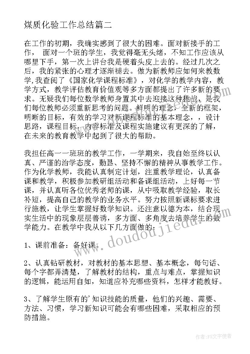 最新小班教案快乐的活动反思与评价(精选10篇)