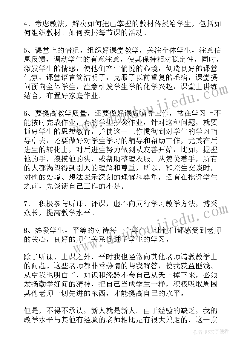 最新小班教案快乐的活动反思与评价(精选10篇)