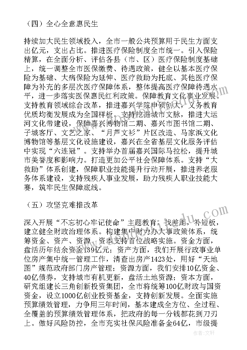 2023年债务风险管控工作计划 债务风险管控工作计划优选(大全5篇)