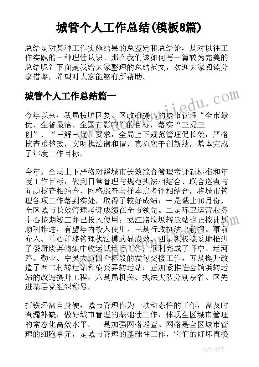 科学活动动物小班教案及反思 小班科学活动教案选标记含反思(通用6篇)