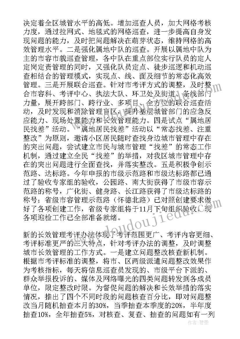 科学活动动物小班教案及反思 小班科学活动教案选标记含反思(通用6篇)