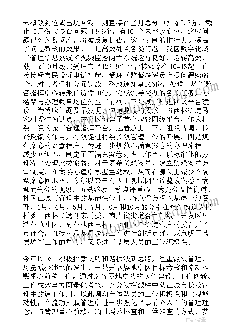 科学活动动物小班教案及反思 小班科学活动教案选标记含反思(通用6篇)