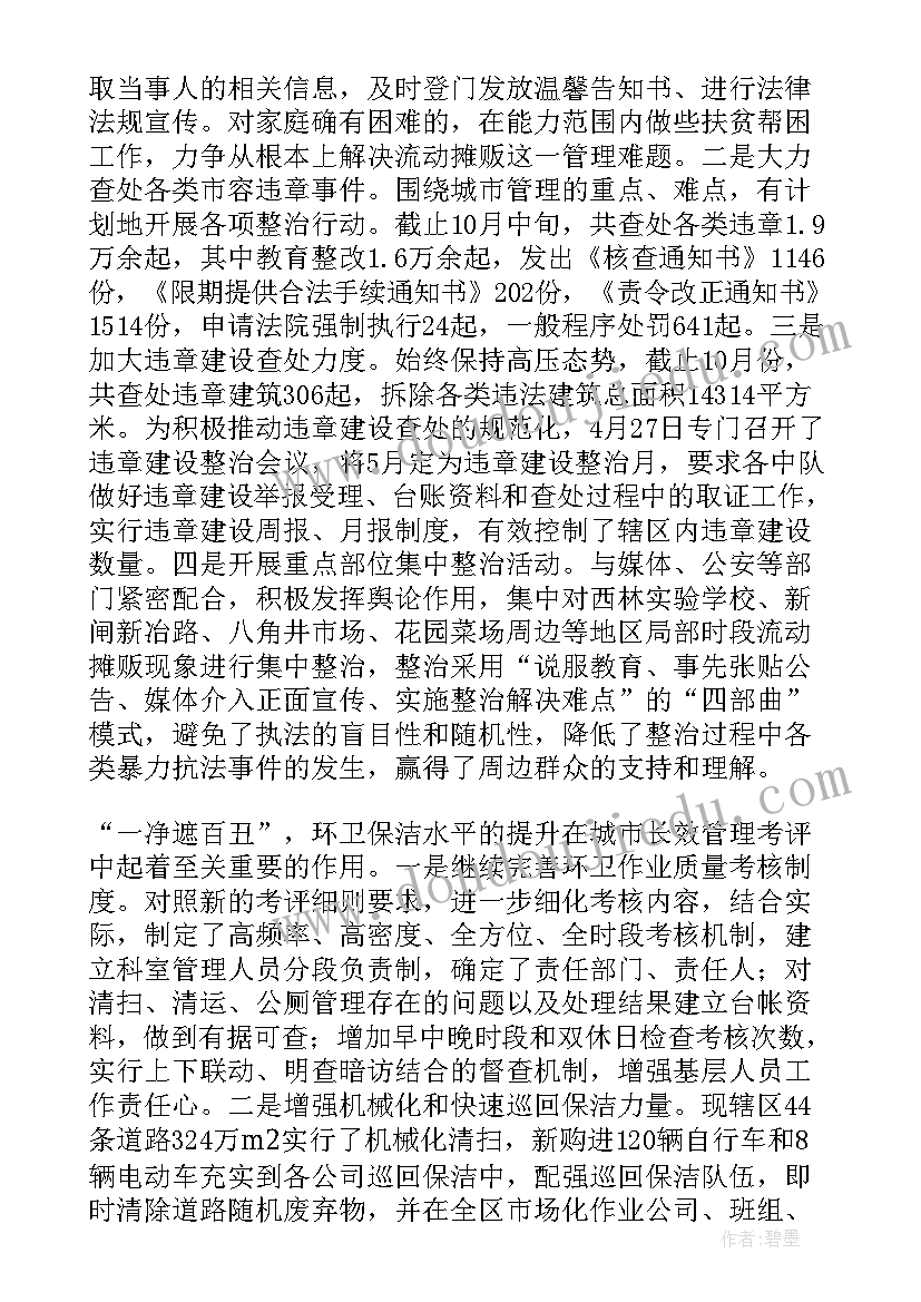 科学活动动物小班教案及反思 小班科学活动教案选标记含反思(通用6篇)