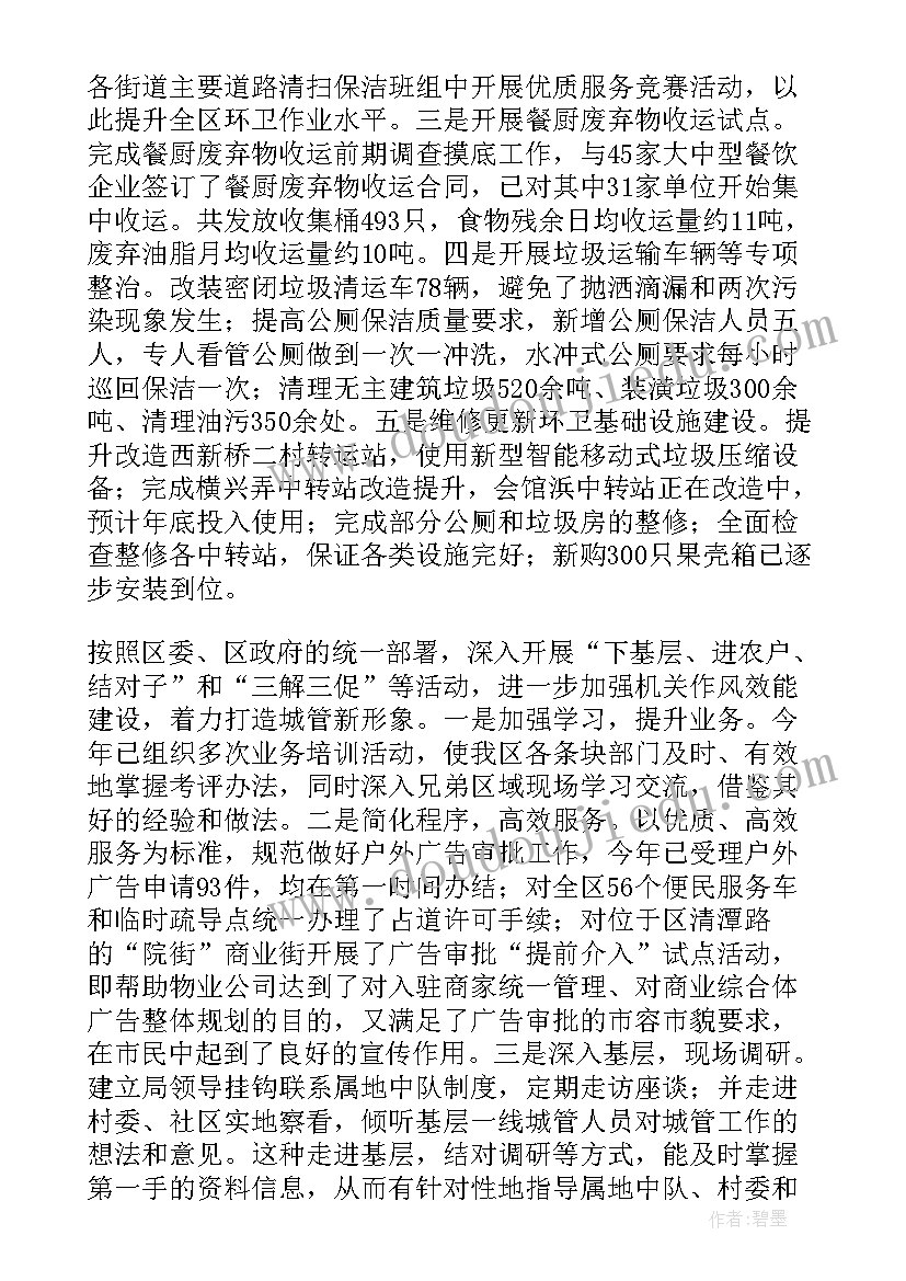 科学活动动物小班教案及反思 小班科学活动教案选标记含反思(通用6篇)