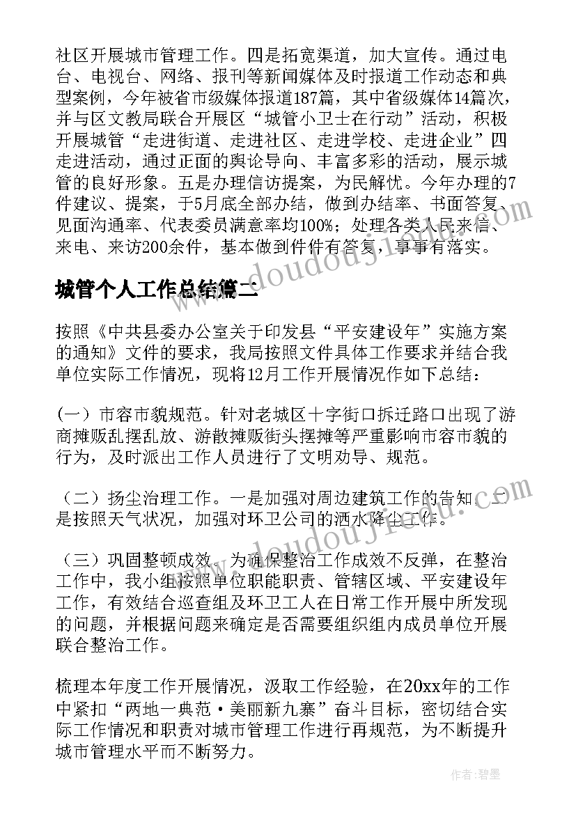 科学活动动物小班教案及反思 小班科学活动教案选标记含反思(通用6篇)